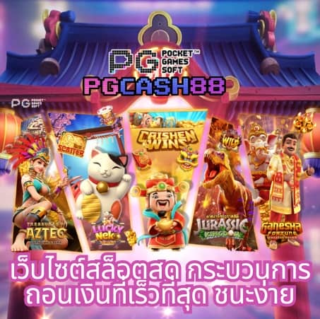 เว็บ789