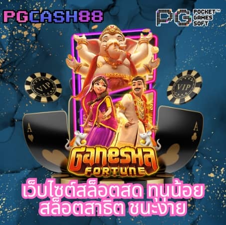 เว็บ789